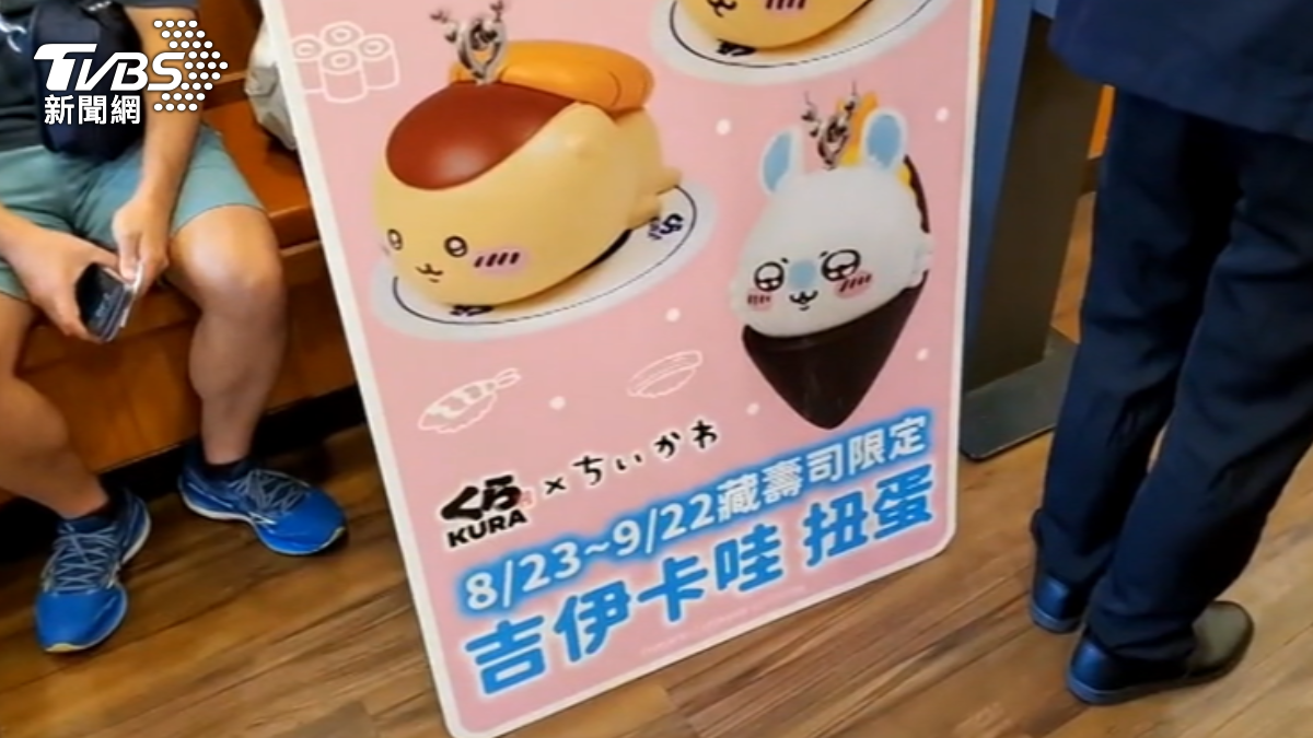 圖/TVBS