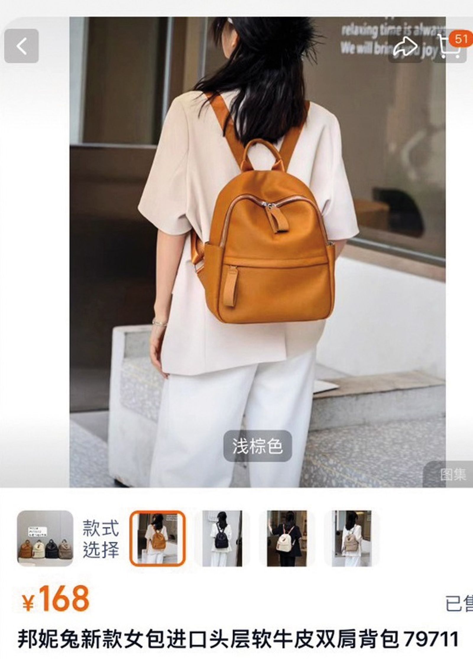 毛弟推出的1010背包被指設計普通,在淘寶網人民幣200元有找(圖)。(圖/翻攝自淘寶)