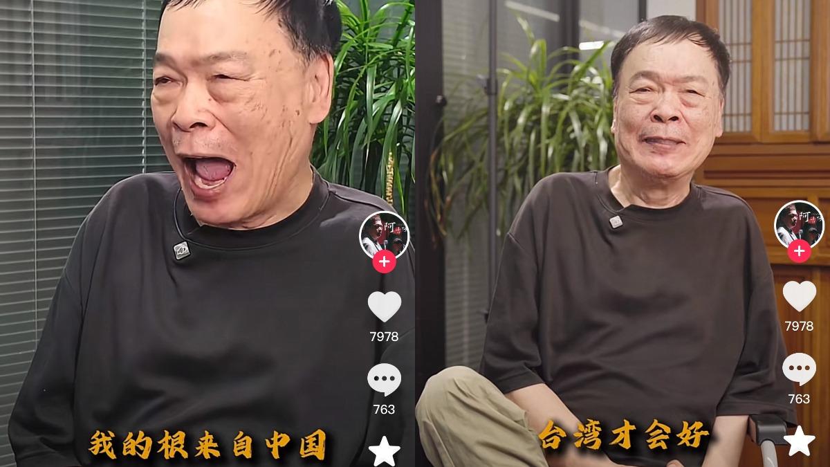 阿吉仔喊祖國遭炎上!急表態「根來自中國」:兩岸好台灣才會好