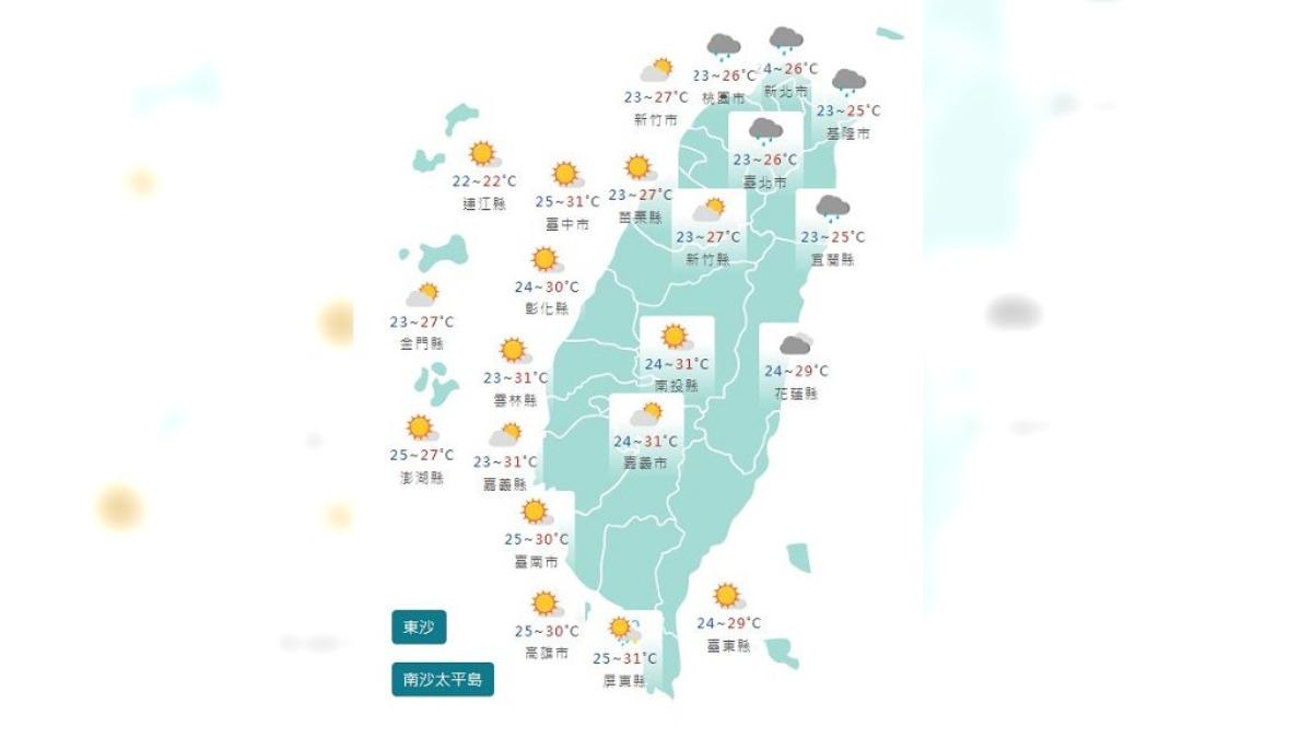 圖/中央氣象署