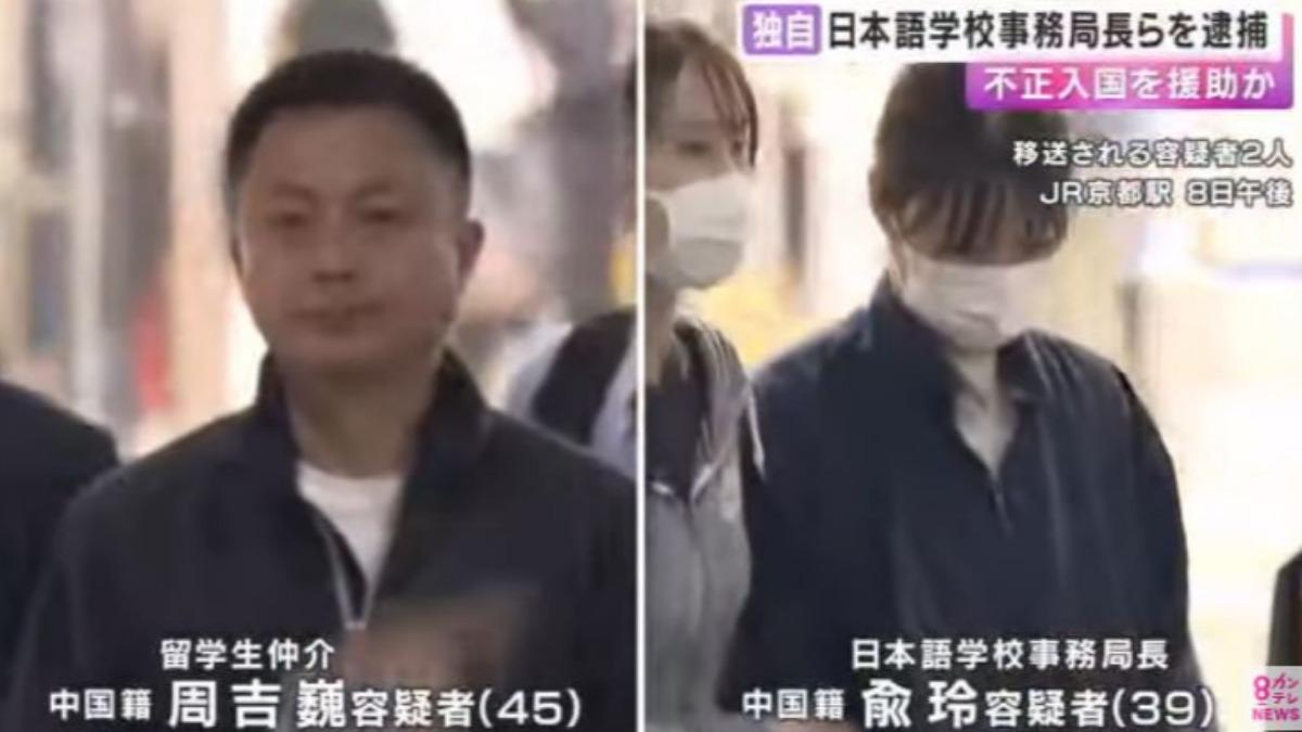 陸籍人士「協助偽造文件」申請日本留學簽 非法獲利25萬遭逮