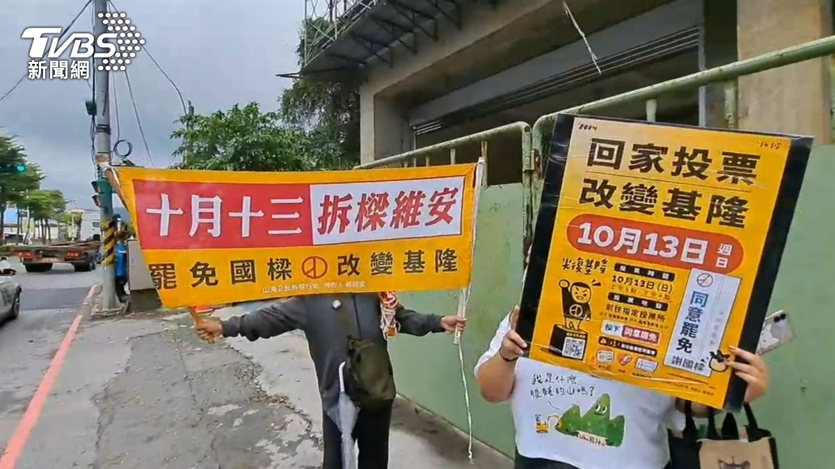 山海公民拆樑行動志工路口舉牌拜票。(圖/TVBS)