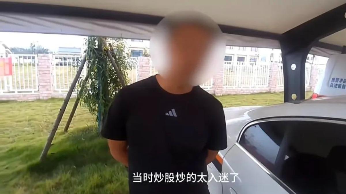 男子對交通警察表示「我在炒股啊!港股開市了,炒股炒得太入迷了」。(圖/翻攝自鳳凰網)