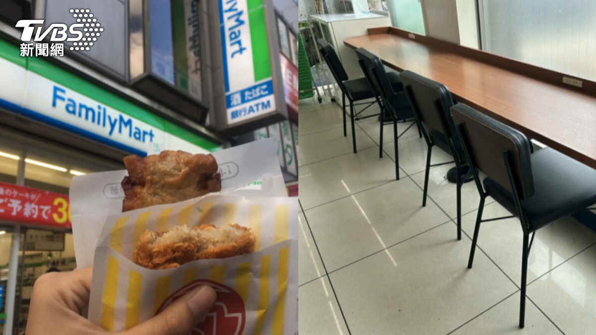 全家日本2000店鋪撤用餐座位區!日人哀號:容身之處沒了