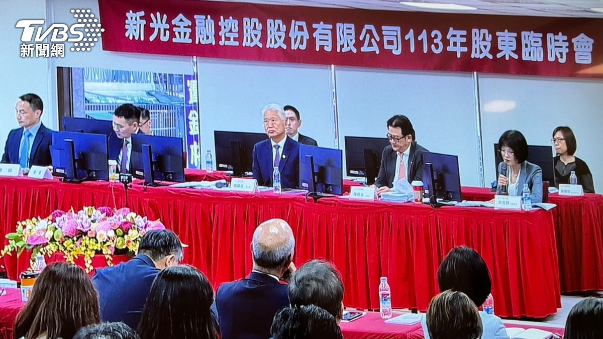 快訊/新光金股臨會投票出爐 72.29%贊成通過合併案