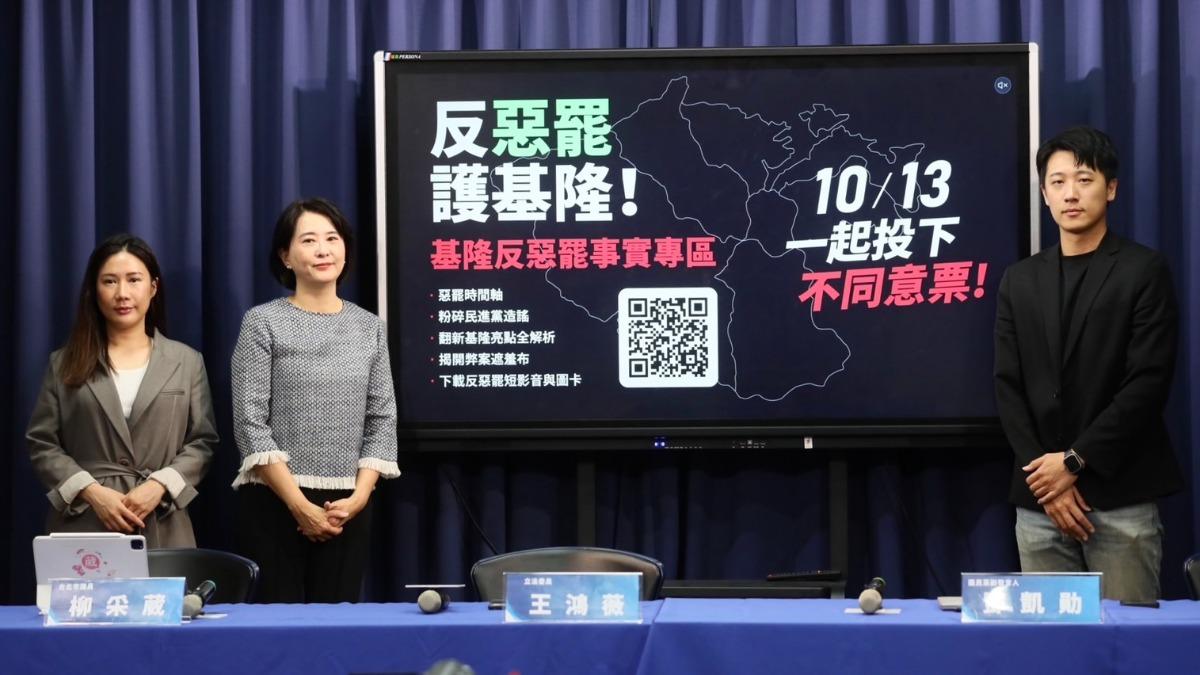 觸碰了林右昌軟肋?國民黨轟「罷樑」純屬民進黨政治報復