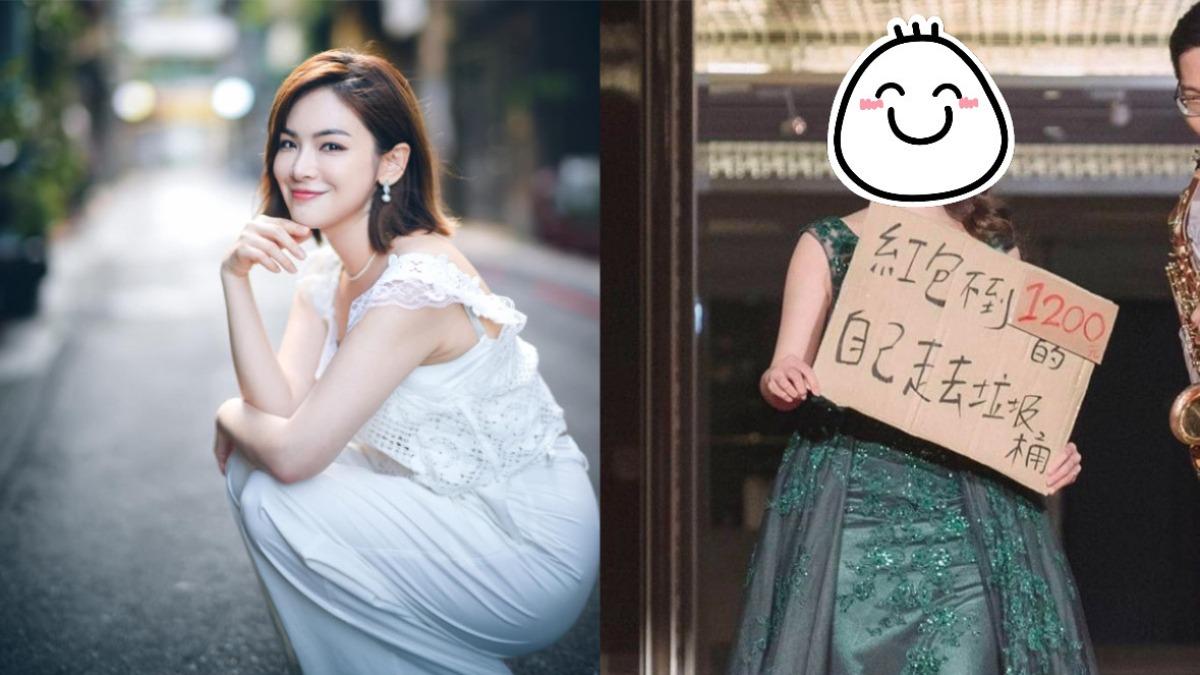 新娘走紅毯討禮金？陳沂曝她真實身分是「知名網紅」　本人回應了