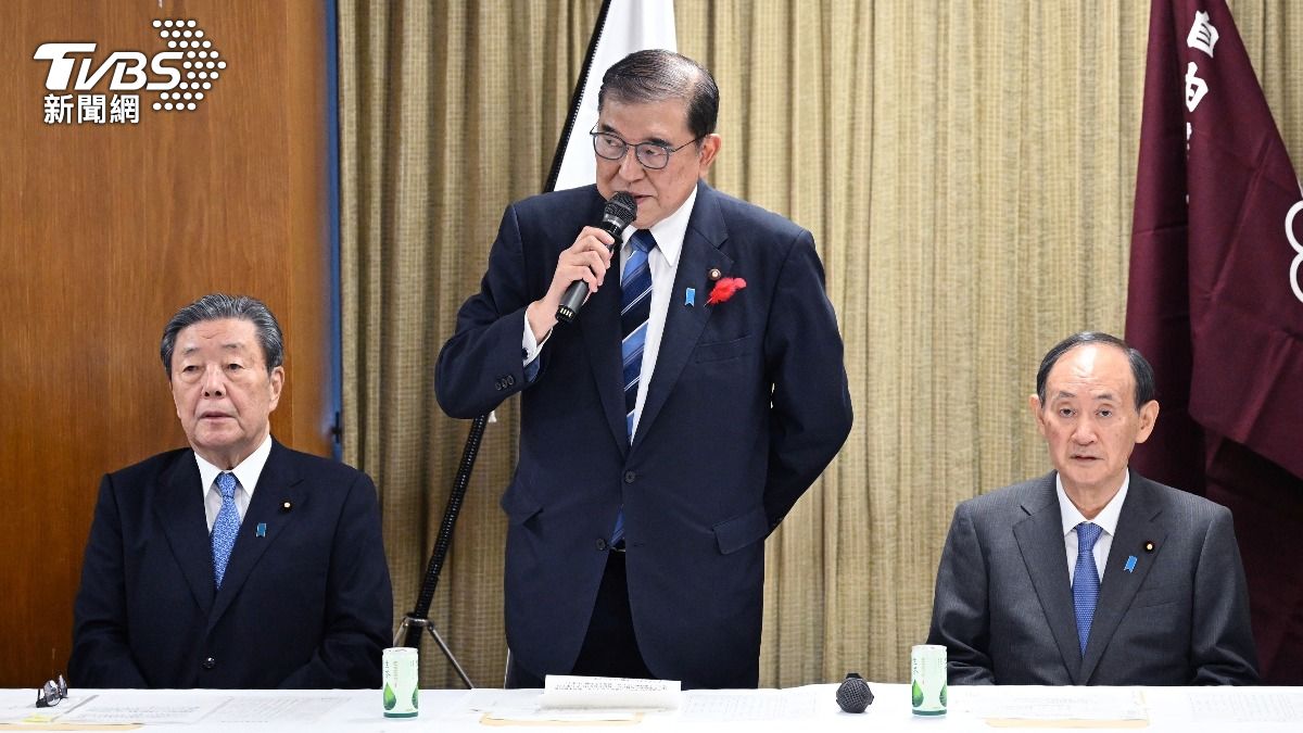 日國會大選在即!自民黨「清理門戶」不提名涉獻金案12名議員
