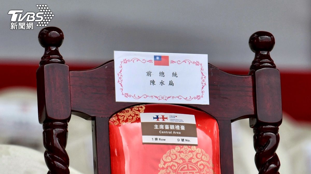 國慶大典明登場!赫見陳水扁「VIP座」 慶籌會證實:他是重要貴賓