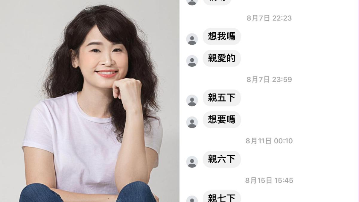 傳訊騷擾2年多!喊「小可愛、想要嗎」 美女議員開告