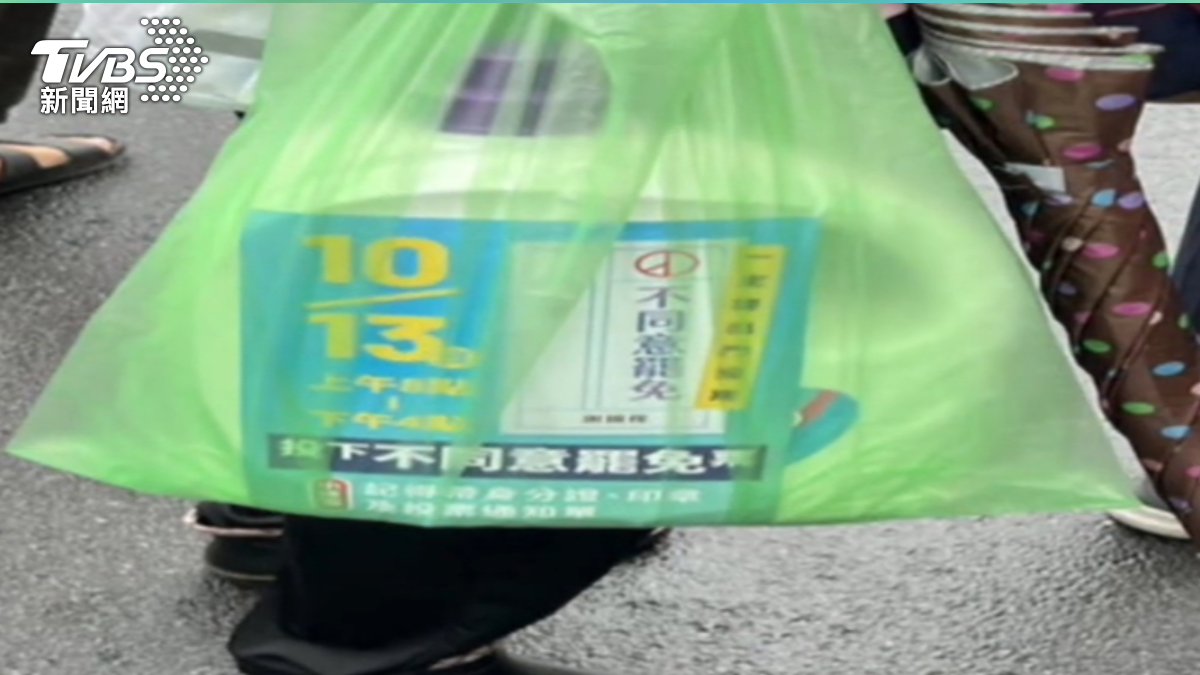 圖／TVBS