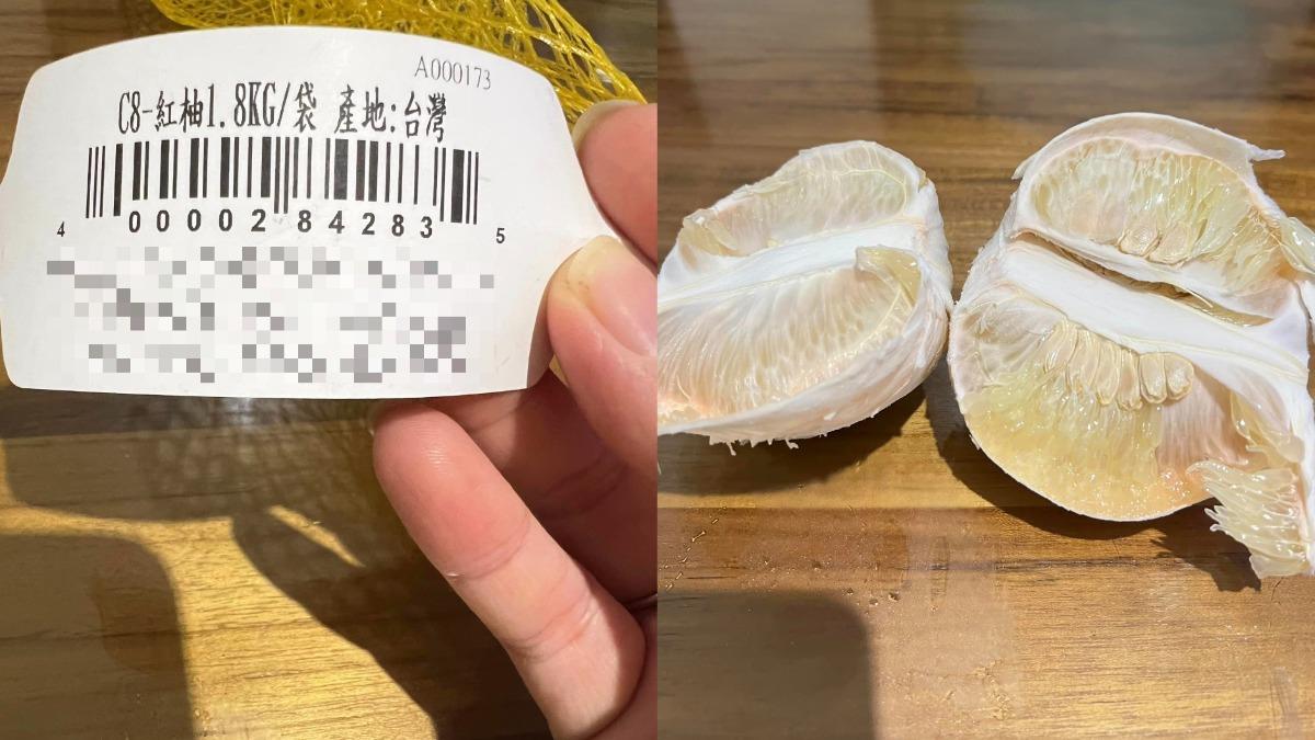 好市多買紅柚!剖開驚見「果肉變白色」 內行人曝真相