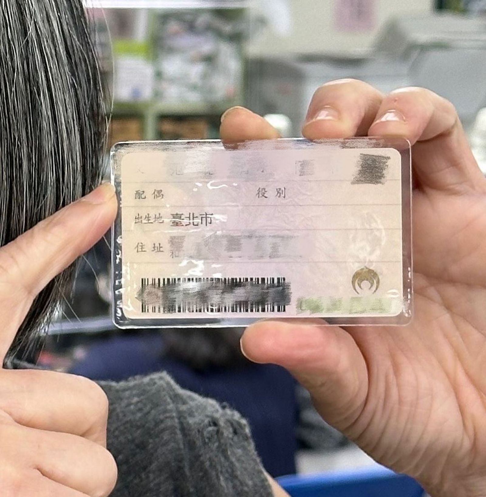 范琪斐秀出身分證背面，空白的配偶欄宣布恢單。（翻攝自@fanchifei IG）