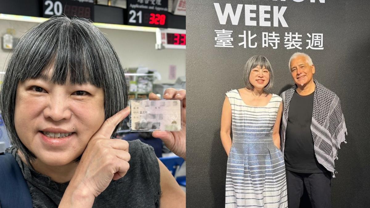 正式斷開20年尪!范琪斐曬「清空配偶欄」:開放祝福