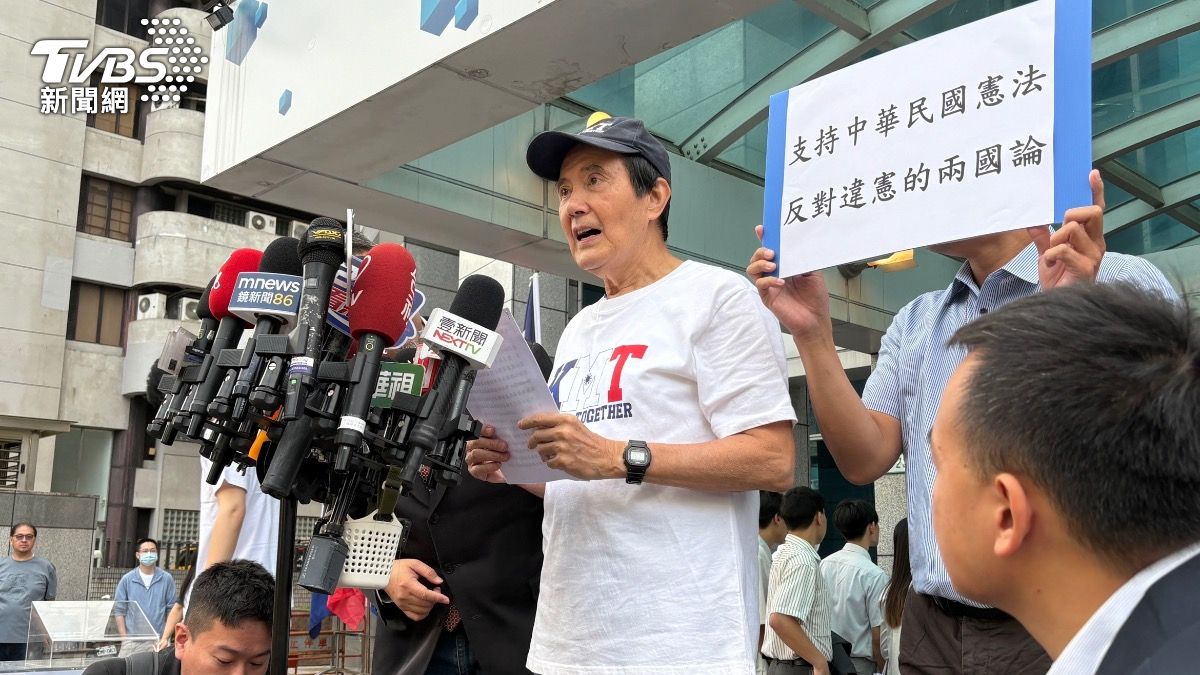 槓賴清德!馬英九不出席國慶 綠委轟:拿國家慶典向中國表忠