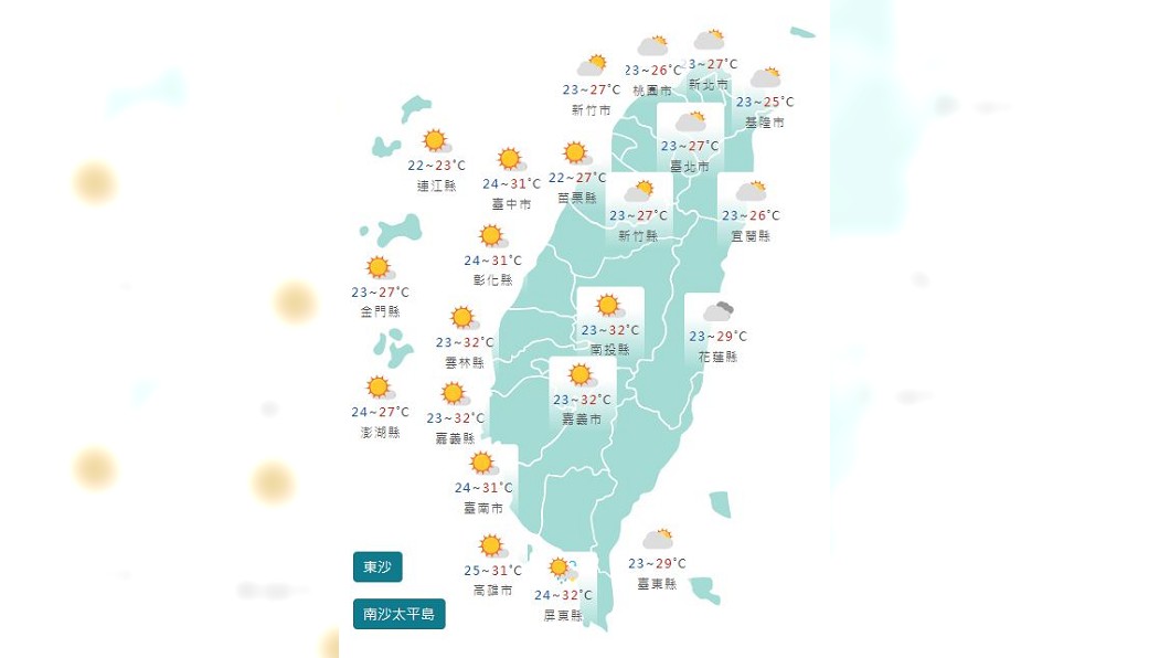圖/中央氣象署