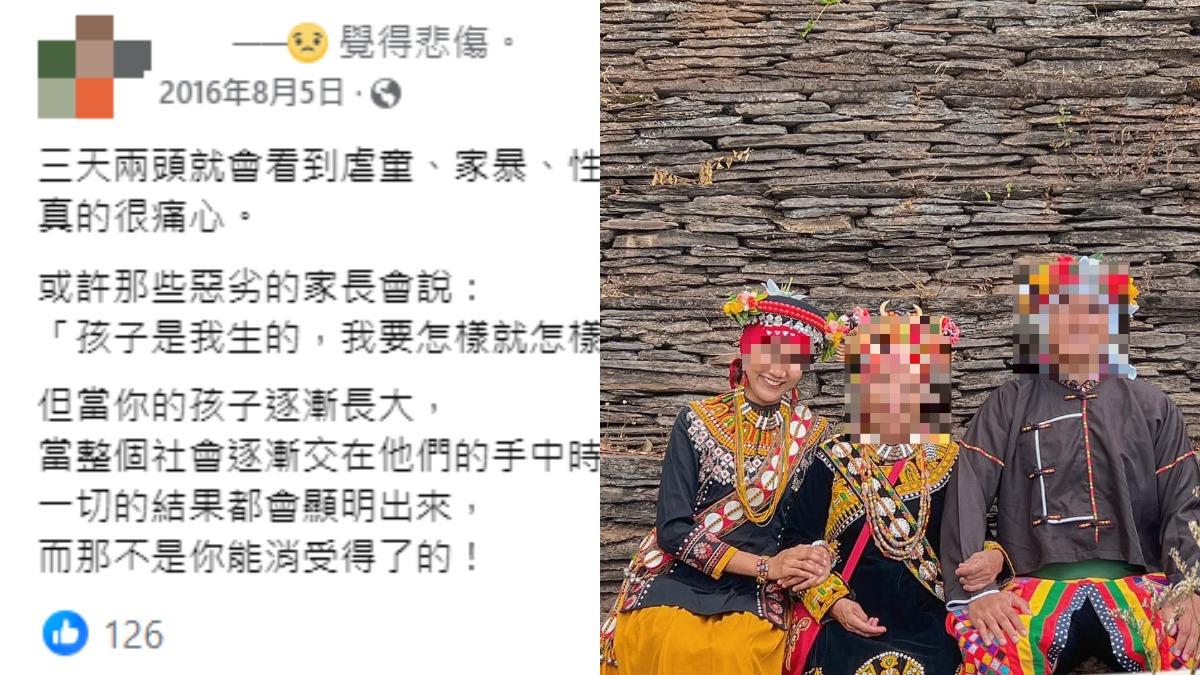 虐死2歲童的宋姓保母遭起底。(圖/翻攝自臉書)