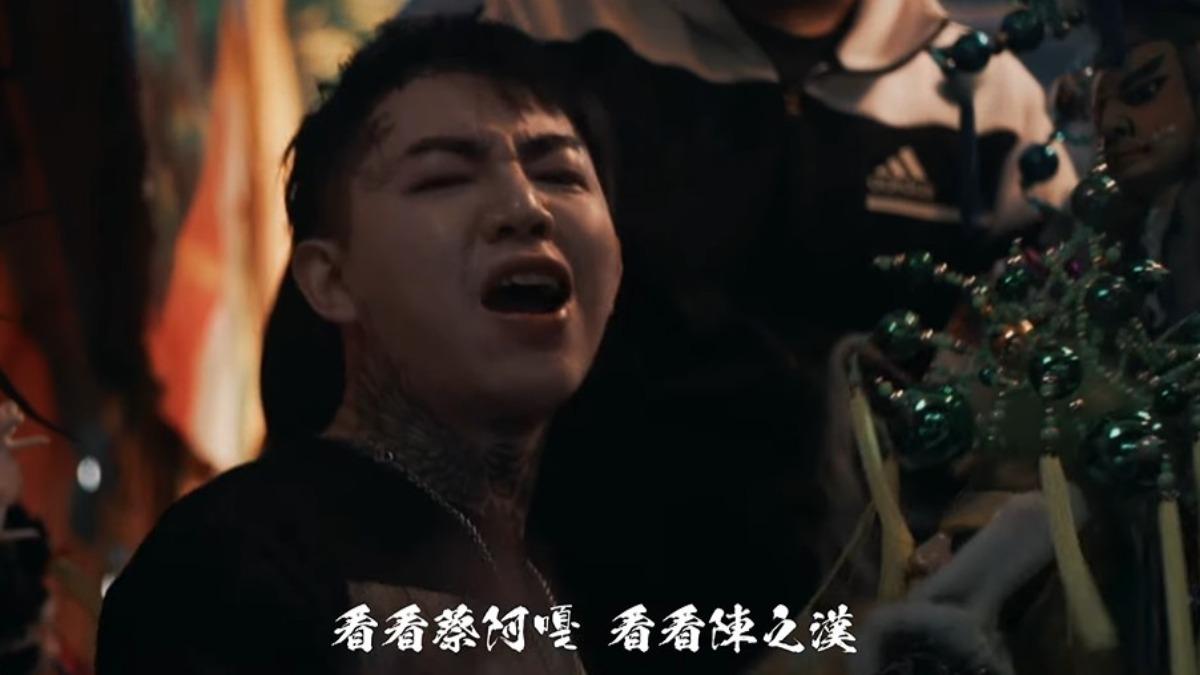 謝和弦在歌裡點名蔡阿嘎以及館長陳之漢。(圖/翻攝自YouTube)