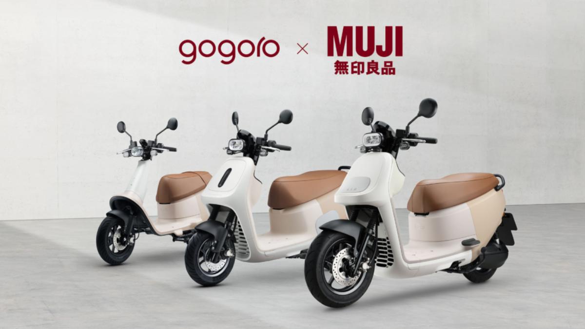 Gogoro x MUJI無印良品再推出新聯名款。(圖/Gogoro提供)
