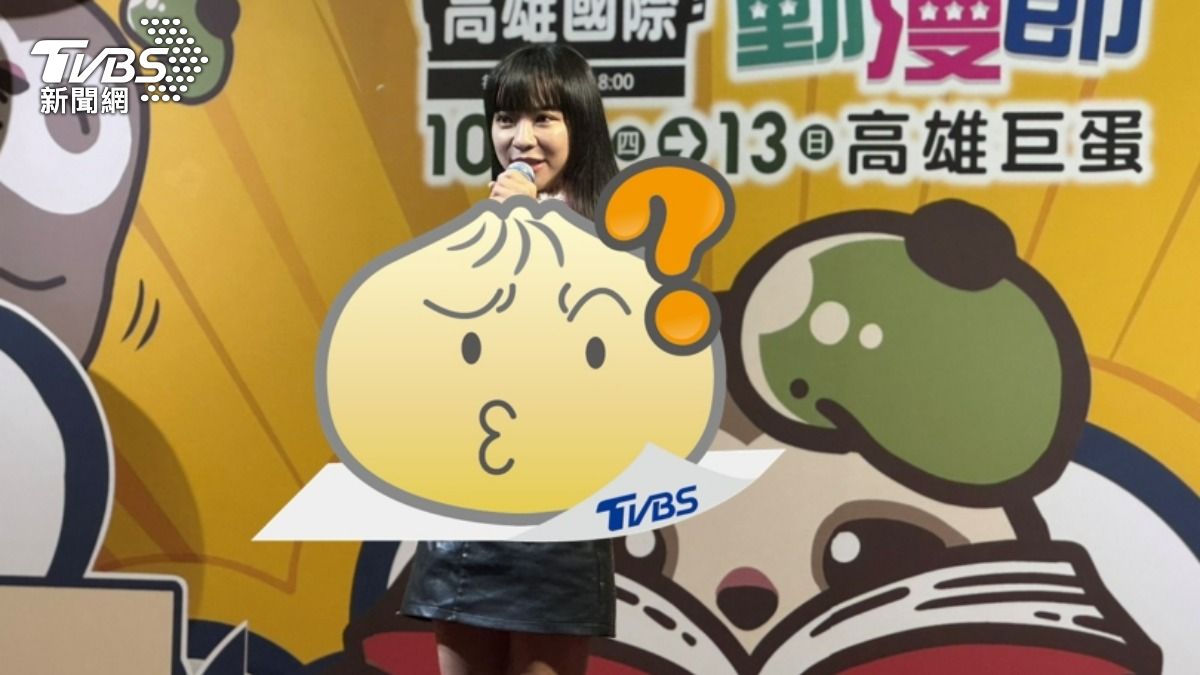 高雄國際動漫節!漢神巨蛋擠爆 黃捷不cos改穿這件俏皮現身