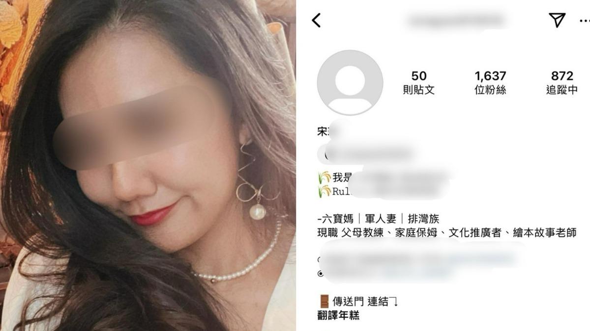 心虛?網紅保母虐死2歲童 IG露臉照「全刪光」剩業配、雞湯文