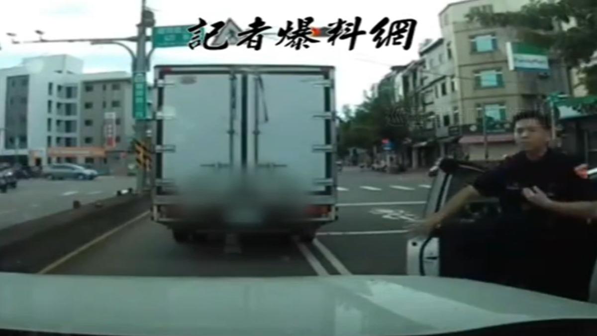 圖／翻攝自 記者爆料網