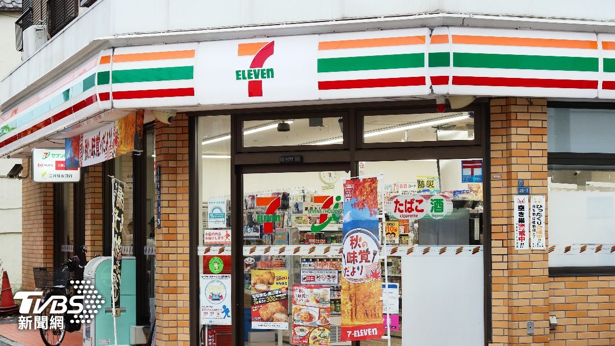 7-11日母公司重訊! 宣布改名「分拆4大事業」