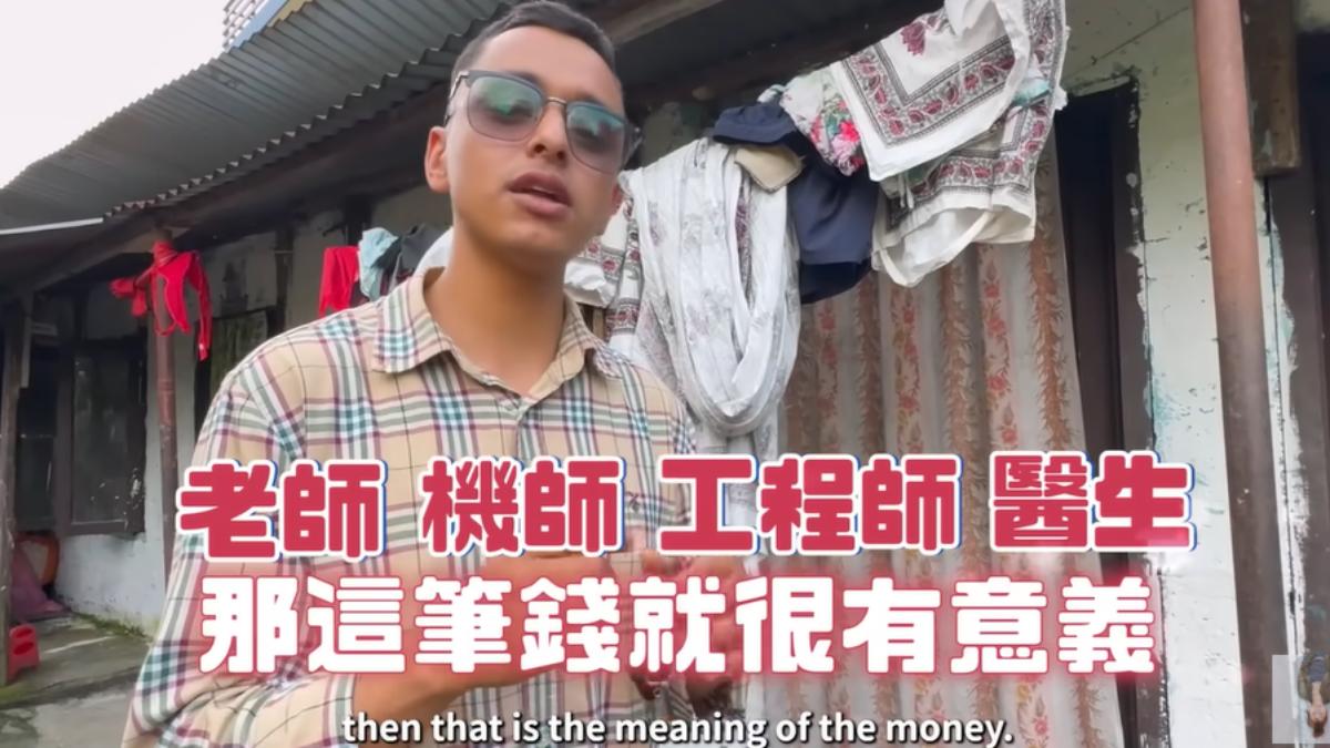 嚮導表示會將錢全部運用在孩子們身上。（圖／翻攝自愛莉莎莎 Alisasa YT頻道）