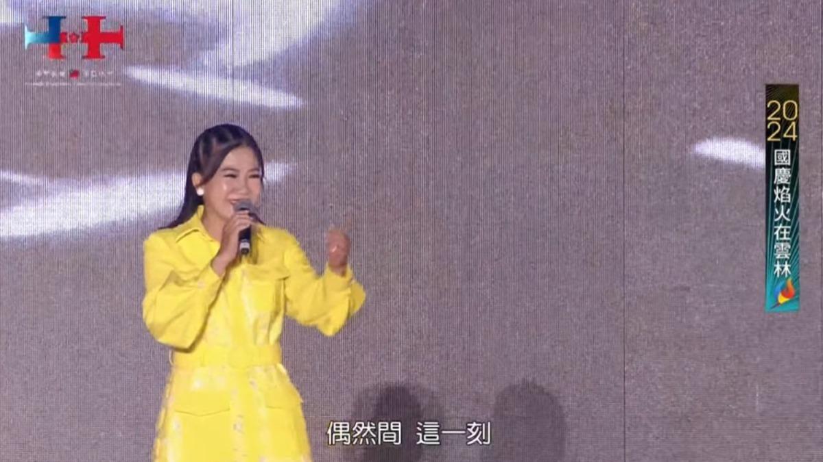 黃妃演出後還帶著兒子一起欣賞煙火。(圖/翻攝自雲林縣政府YouTube)