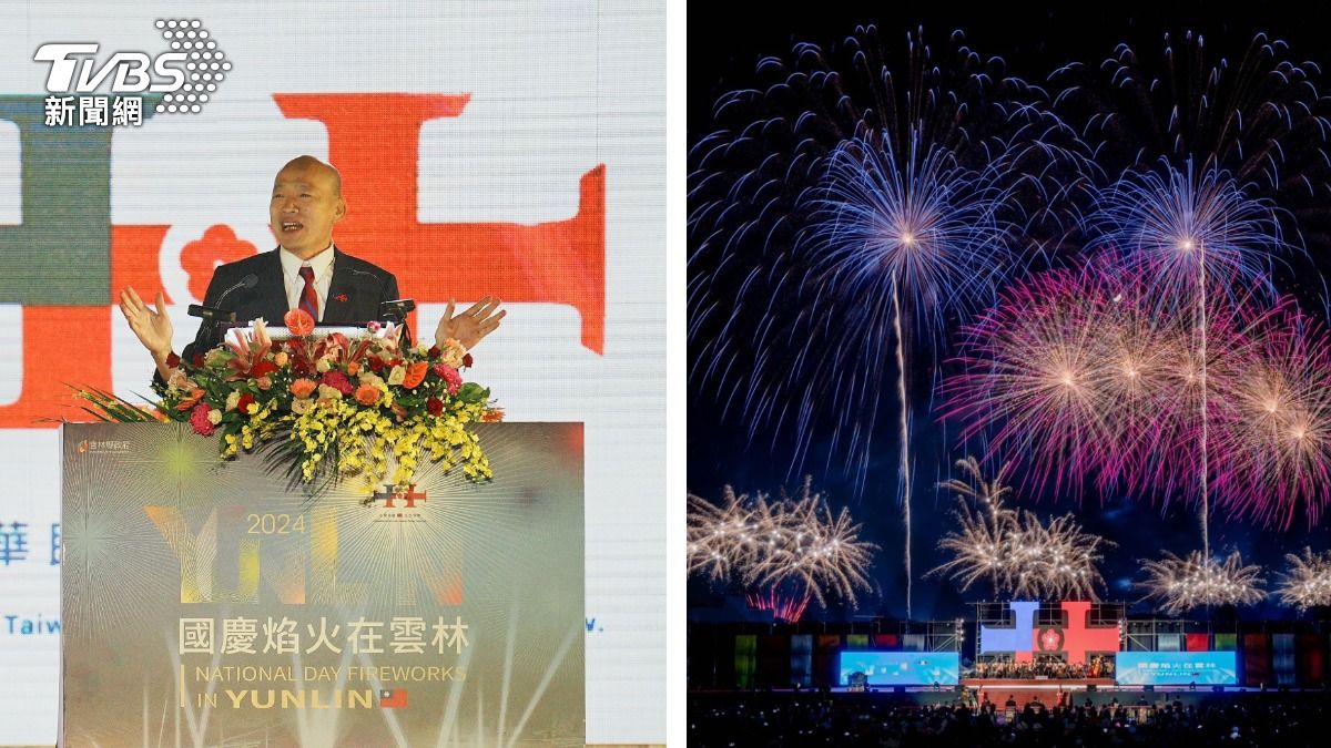 韓國瑜國慶焰火許下3願望　「最後一個」引全場笑翻