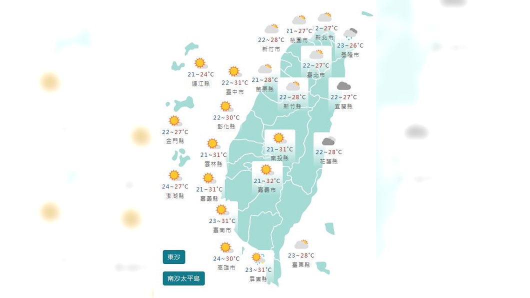 圖／中央氣象署