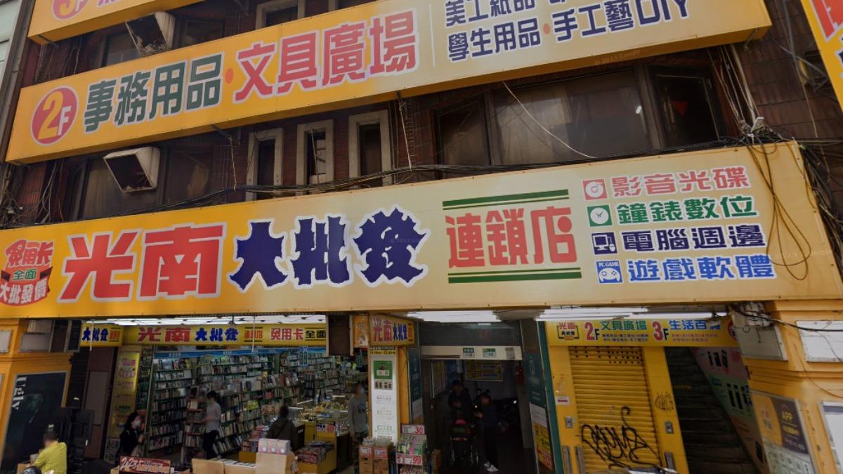 30年回憶沒了!「北車光南」宣布搬家出清 新址曝光網全笑翻