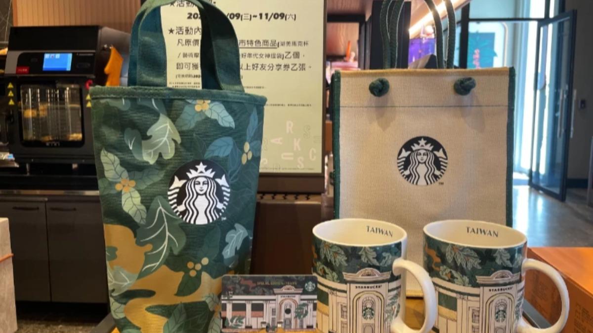 星巴克湖美門市開幕。(圖/女人我最大)