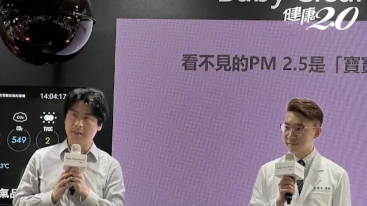空污恐致自閉、過動害幼兒 醫師揭5大室內「隱形殺手」引過敏