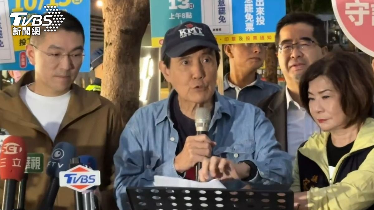 馬英九現身基隆力挺謝國樑。（圖／TVBS）