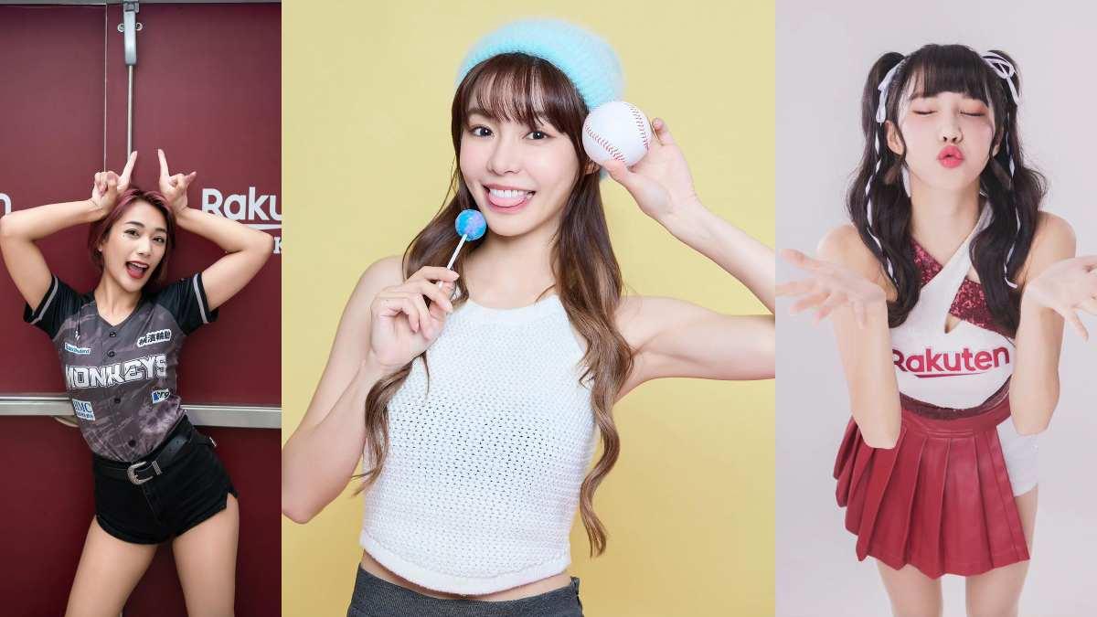 Rakuten Girls阿布舞(左)、Yuri(中)、筠熹(右)。(圖/阿布舞、Yuri、筠熹IG