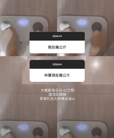 林襄自曝現在40.3公斤，比最消瘦時的39公斤增重不少。（圖／翻攝自「@95_mizuki」IG）