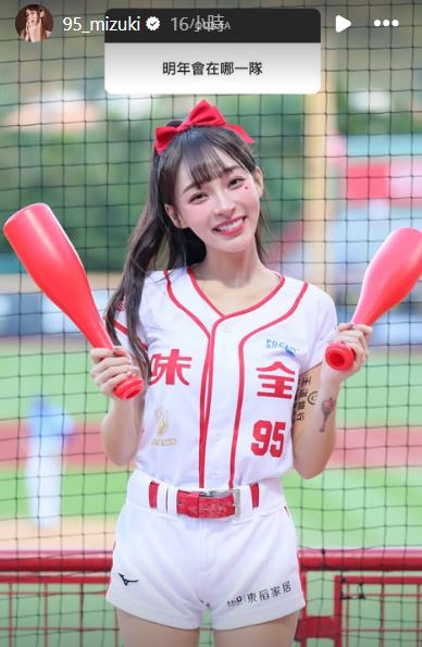 林襄親自證實明年賽季仍會繼續待在味全龍當「小龍女」。（圖／翻攝自「@95_mizuki」IG）