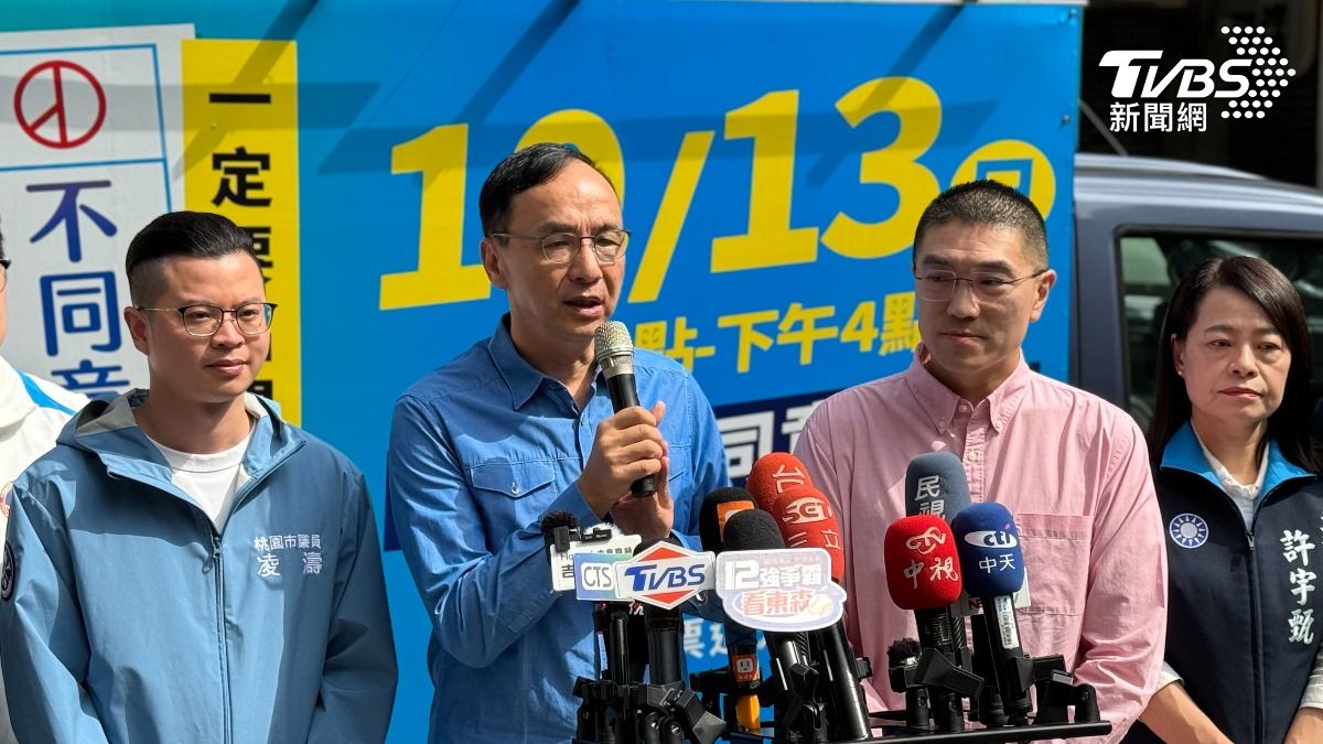 國民黨主席朱立倫與國民黨立委許宇甄、桃園市議員凌濤今(11)日上午赴基隆助陣謝國樑。(圖/國民黨提供)