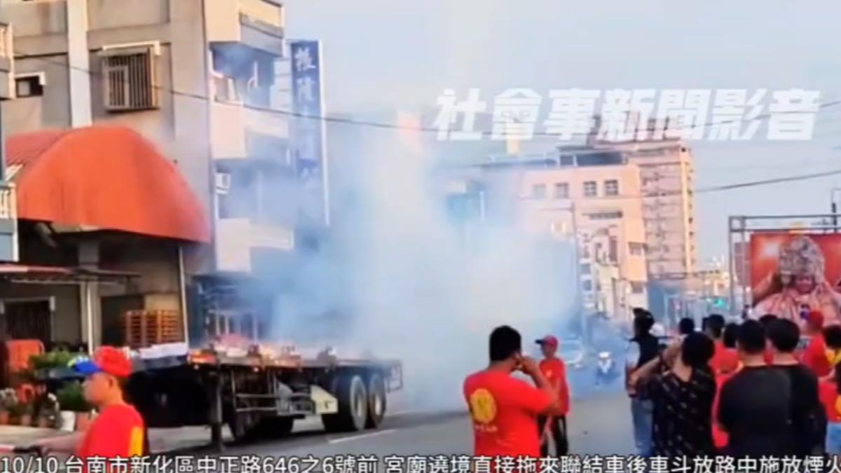 翻攝:社會事新聞影音