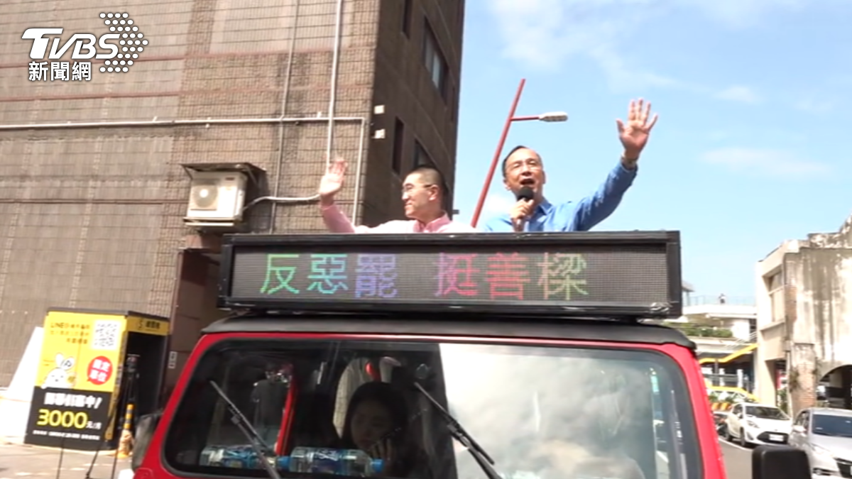 圖／TVBS