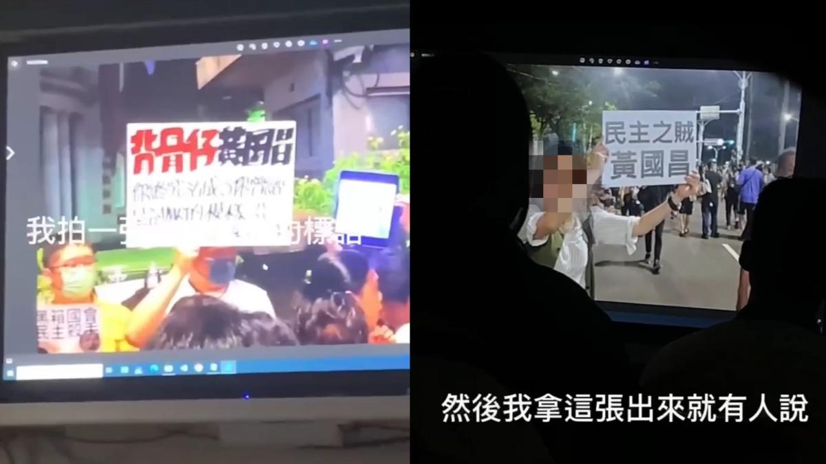 課堂成政治論壇!台中師罵黃國昌「民主恥、背骨仔」 畫面流出