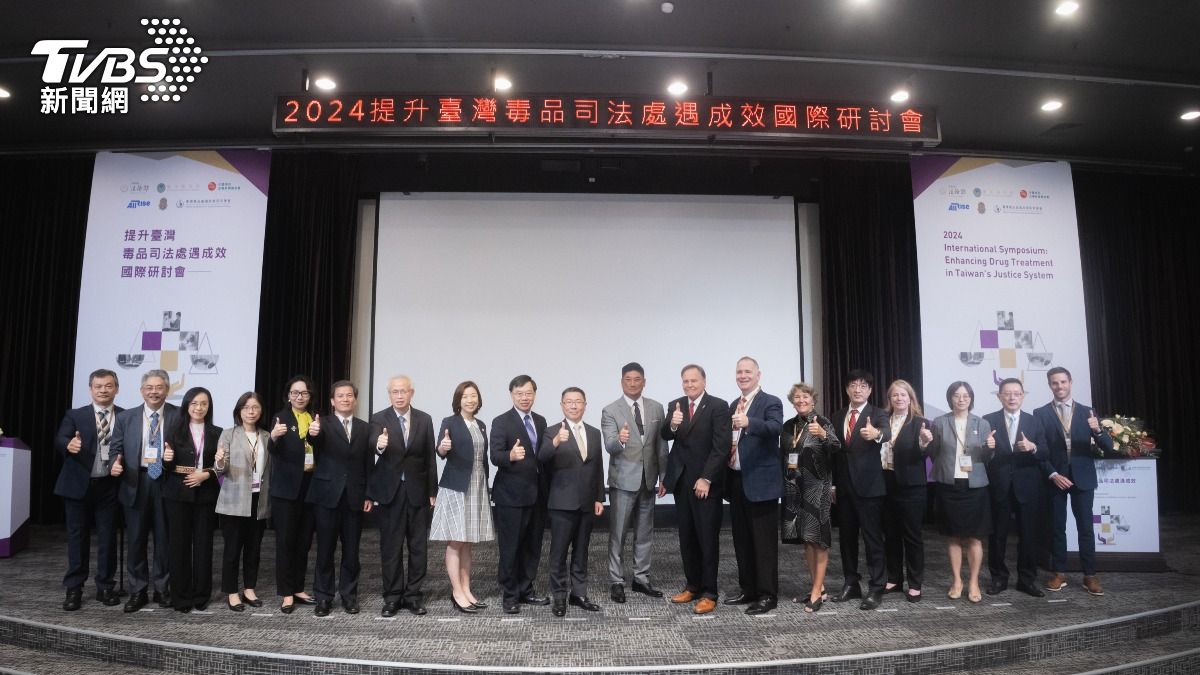 2024「提升台灣毒品司法處遇成效」國際研討會。(圖/台灣毒品處遇政策研究學會提供)