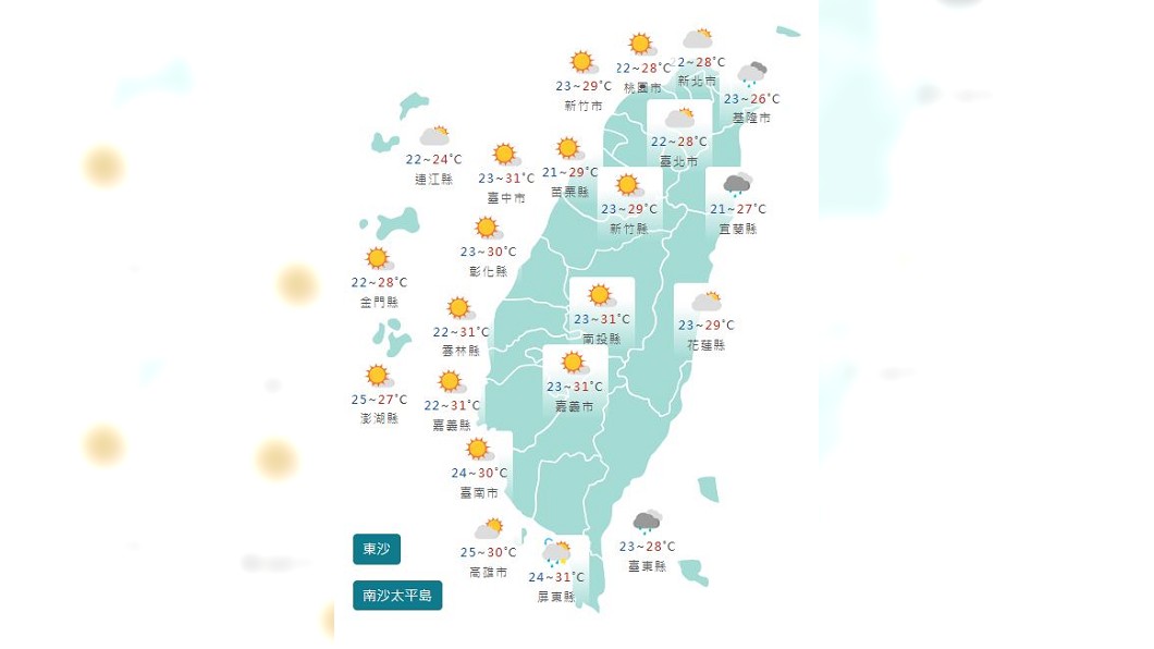 圖/中央氣象署