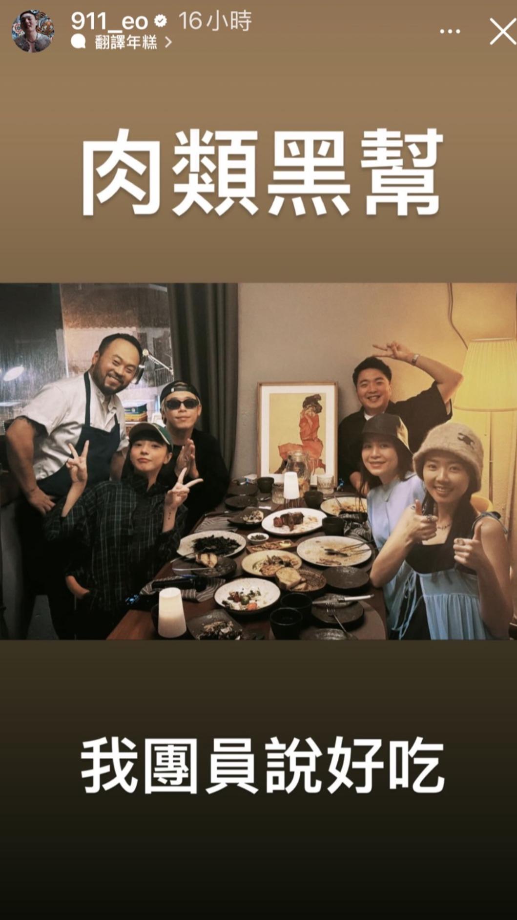 春風也很喜歡《黑白大廚》,相當羨慕健志赴韓朝聖。(圖/翻攝自春風IG)