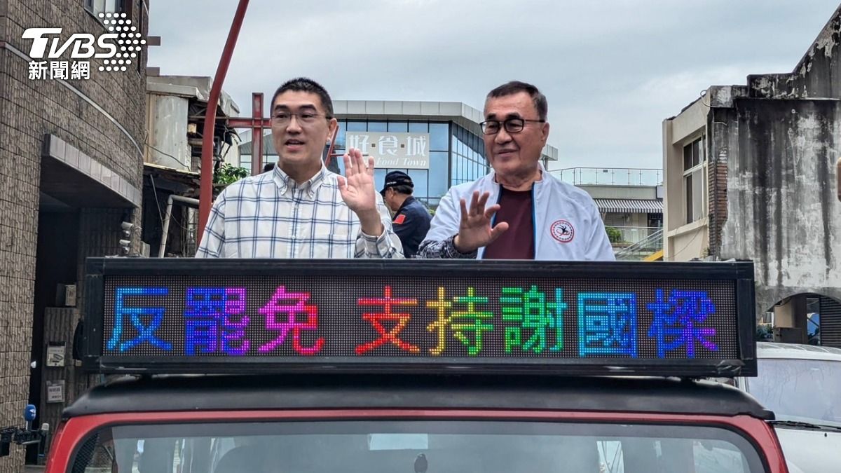 赴基隆挺謝國樑!李四川:盼明終止罷免 讓市政好好工作