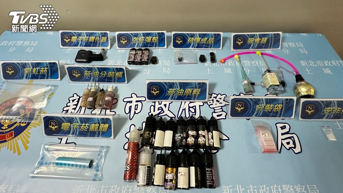 警方扣案的毒品證物。(圖/TVBS)