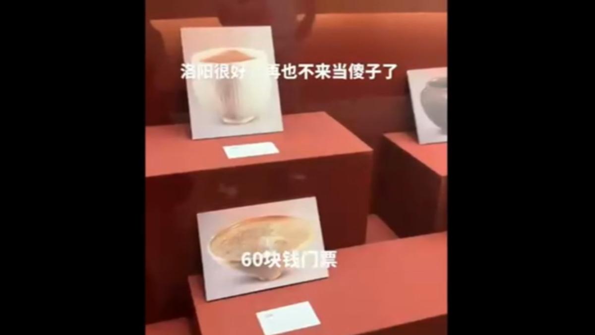 圖/翻攝自 微博