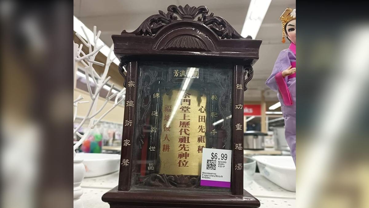 以為是相框?國外二手商店賣「祖先牌位」 網驚:買到撞到