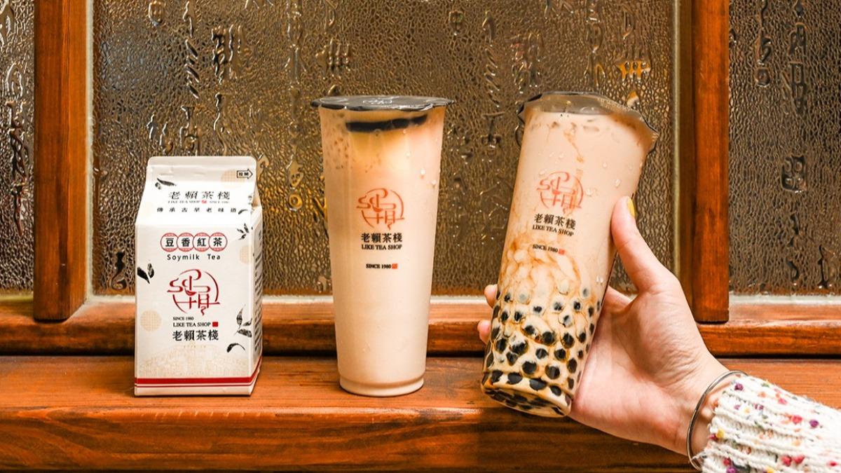 烏梅紅茶買一送一。(圖/老賴茶棧提供)
